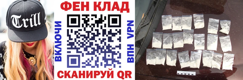 купить наркотик  Кремёнки  АМФ Premium 