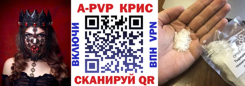 магазин    Кремёнки  гидра ССЫЛКА  APVP VHQ 
