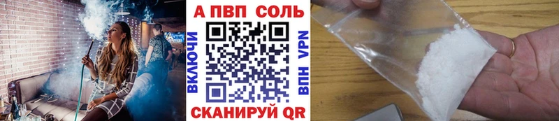 Альфа ПВП VHQ Кремёнки