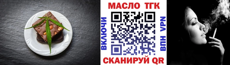 как найти закладки  Кремёнки  Печенье с ТГК конопля 