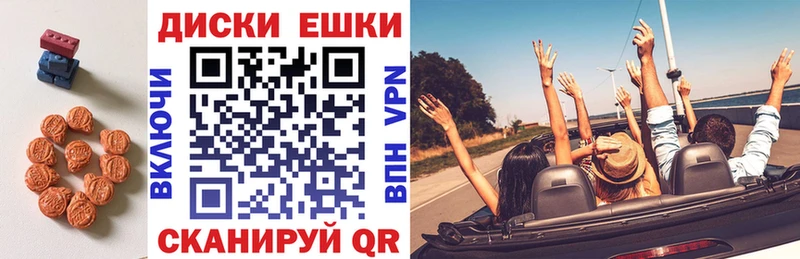 Ecstasy круглые omg ONION Кремёнки