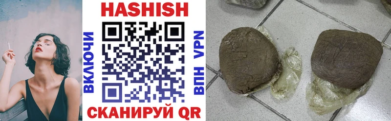 ГАШИШ убойный Кремёнки