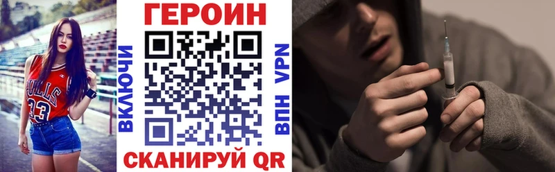 ГЕРОИН гречка  Кремёнки 