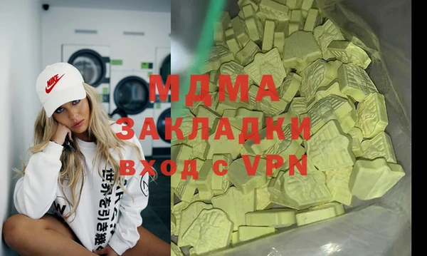 наркотики Алексеевка
