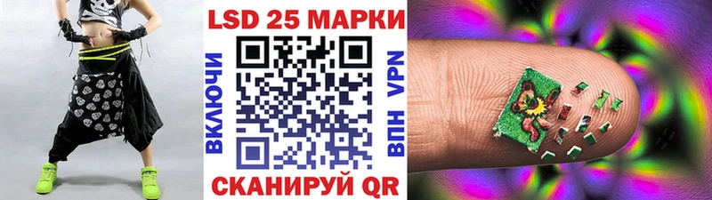 Марки N-bome 1,5мг  Кремёнки 
