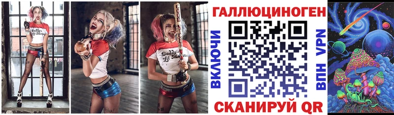 как найти закладки Кремёнки Псилоцибиновые грибы мицелий